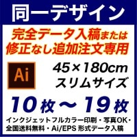 45180cm 1019 ե륫顼Τܤ ǡ&ɲʸѡƱǡǰ