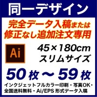 45180cm 5059 ե륫顼Τܤ ǡ&ɲʸѡƱǡǰ