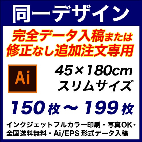 mi　オリジナルのぼり旗オーダー Amazon | のぼり旗 カスタムオリジナルのぼり 両面印刷 高級な