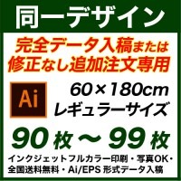 60180cm 9099 ե륫顼Τܤ ǡ&ɲʸѡƱǡǰ