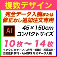 さー!　オリジナルのぼり2枚 オリジナルのぼり旗複数デザイン - オリジナル激安のぼり旗
