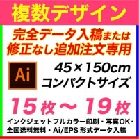 さー!　オリジナルのぼり2枚 オリジナルのぼり旗複数デザイン - オリジナル激安のぼり旗