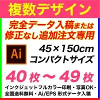 オーダーのぼり旗〈2枚〉新品未使用　のぼり旗 オリジナルのぼり旗複数デザイン - オリジナル激安のぼり旗