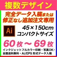 オーダーのぼり旗〈2枚〉新品未使用　のぼり旗 オリジナルのぼり旗複数デザイン - オリジナル激安のぼり旗