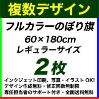 60180cm 2 ե륫顼ΤܤǥǡȤ߹碌ͳ