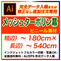 ڴǡơ180540cm å奿ݥ ե륫顼롦