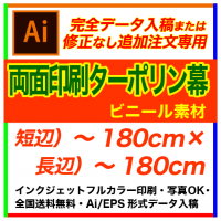 �ڴ����ǡ������ơ�180��180cm ξ�̥����ݥ�� �ե륫�顼�����롦������