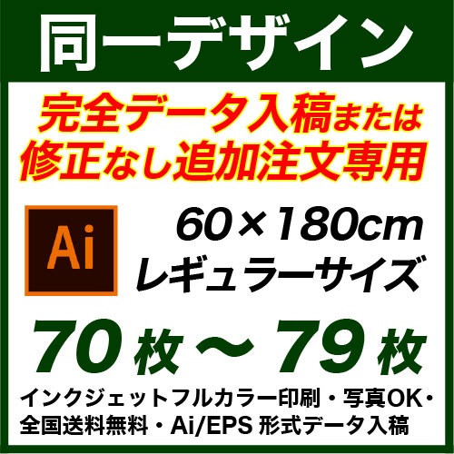 60180cm 7079 ե륫顼Τܤ ǡ&ɲʸѡƱǡǰ