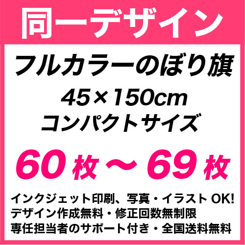 45150cm 6069 ե륫顼Τܤ Ʊǥǡǰ