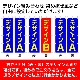 ξ̤Τܤ 90270cm 4 ե륫顼Τܤ ׸