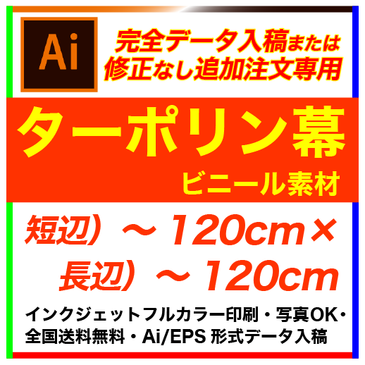 �ڴ����ǡ������ơ�120��120cm �����ݥ�� �ե륫�顼�����롦������