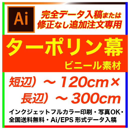 ڴǡơ120300cm ݥ ե륫顼롦