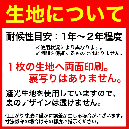 �ڴ����ǡ������ơ�180��480cm ξ�̥����ݥ�� �ե륫�顼�����롦������