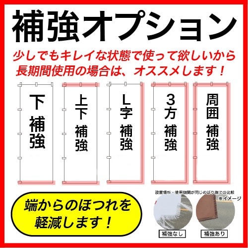 45��180cm 50���59�� �ե륫�顼�Τܤ�� ������Ʊ���ǥ�����ǡ����ǰ���