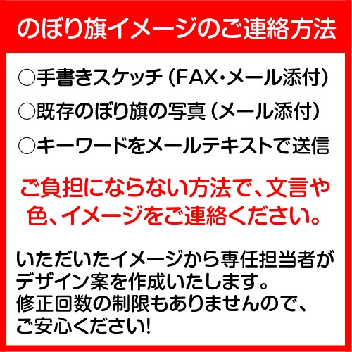 45��180cm 60���69�� �ե륫�顼�Τܤ�� ������Ʊ���ǥ�����ǡ����ǰ���