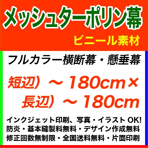 180��180cm ��å��奿���ݥ�� �ե륫�顼�����롦������