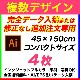 45150cm 4 ե륫顼Τܤ ǡ&ɲʸѡǥȤ߹碌ͳ