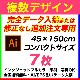 45150cm 7 ե륫顼Τܤ ǡ&ɲʸѡǥȤ߹碌ͳ