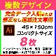 45150cm 8 ե륫顼Τܤ ǡ&ɲʸѡǥȤ߹碌ͳ