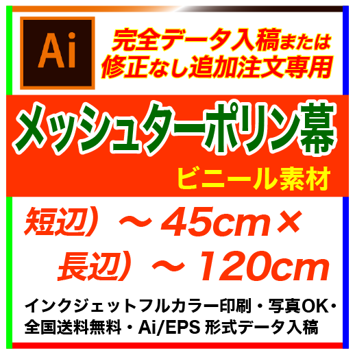 ڴǡơ45120cm å奿ݥ ե륫顼롦