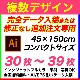 45150cm 3039 ե륫顼Τܤ ǡ&ɲʸѡǥȤ߹碌ͳ