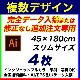 45180cm 4 ե륫顼Τܤ ǡ&ɲʸѡǥȤ߹碌ͳ