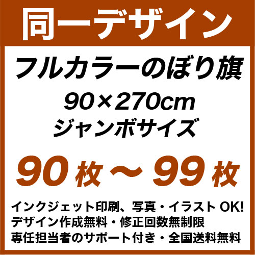 90270cm 9099 ե륫顼Τܤ Ʊǥǡǰ