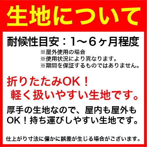 �ڴ����ǡ������ơ�90��420cm �ȥ��ޥå� �ե륫�顼�����롦������