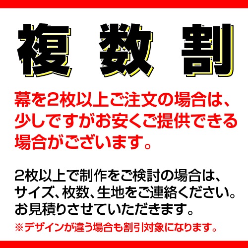 �ڴ����ǡ������ơ�90��420cm �ȥ��ޥå� �ե륫�顼�����롦������