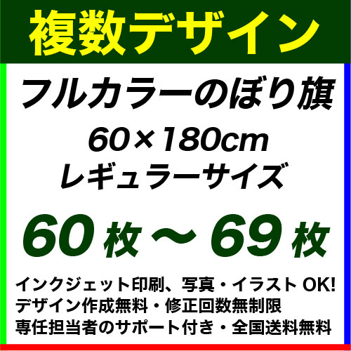 60180cm 6069 ե륫顼ΤܤǥǡȤ߹碌ͳ