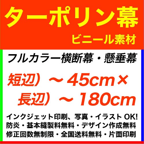 45180cm ݥ ե륫顼롦