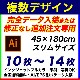 45180cm 1014 ե륫顼Τܤ ǡ&ɲʸѡǥȤ߹碌ͳ