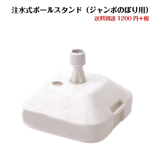 �ݡ��륹����ɡʥ����ܤΤܤ��ѡˡ�1���4��ۡ��̳�ƻ�����졦Υ����������Ӥ����Ѥ��