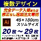 45180cm 2029 ե륫顼Τܤ ǡ&ɲʸѡǥȤ߹碌ͳ