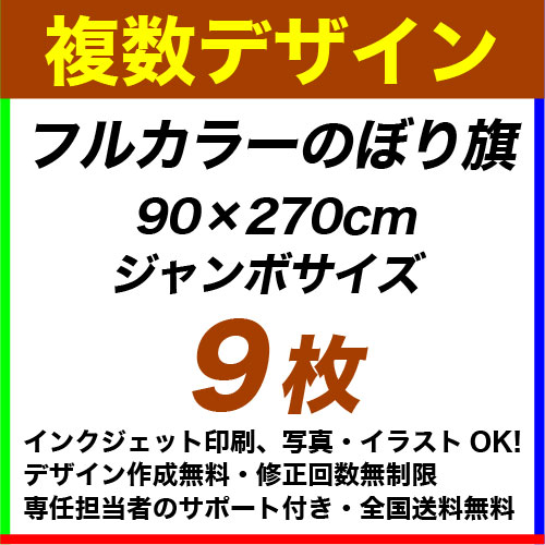 90270cm 9 ե륫顼ΤܤǥǡȤ߹碌ͳ