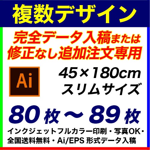 45180cm 8089 ե륫顼Τܤ ǡ&ɲʸѡǥȤ߹碌ͳ