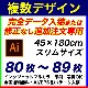 45180cm 8089 ե륫顼Τܤ ǡ&ɲʸѡǥȤ߹碌ͳ