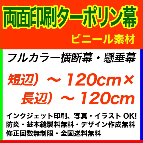 120��120cm ξ�̥����ݥ�� �ե륫�顼�����롦������