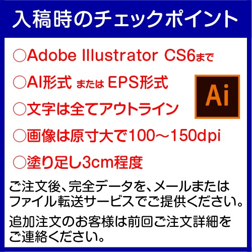60��180cm 9�� �ե륫�顼�Τܤ�� �������ǡ�������&�ɲ���ʸ���ѡ��ǥ�������Ȥ߹�碌��ͳ
