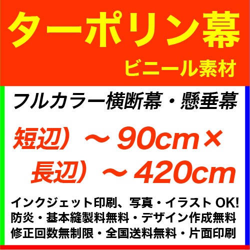 90420cm ݥ ե륫顼롦