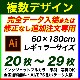 60180cm 2029 ե륫顼Τܤ ǡ&ɲʸѡǥȤ߹碌ͳ