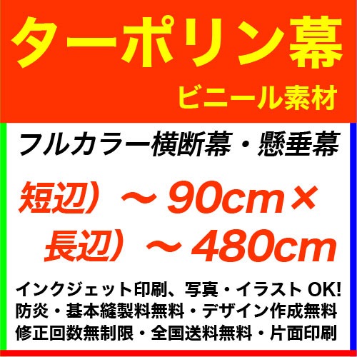 90480cm ݥ ե륫顼롦