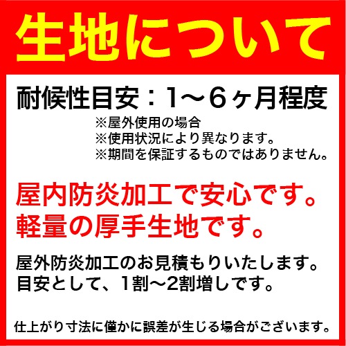 �ڴ����ǡ������ơ�45��300cm �ɱ�ȥ��ޥå� �ե륫�顼�����롦������