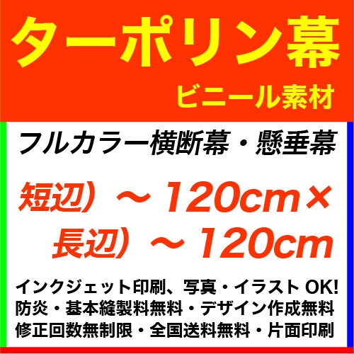 120120cm ݥ ե륫顼롦