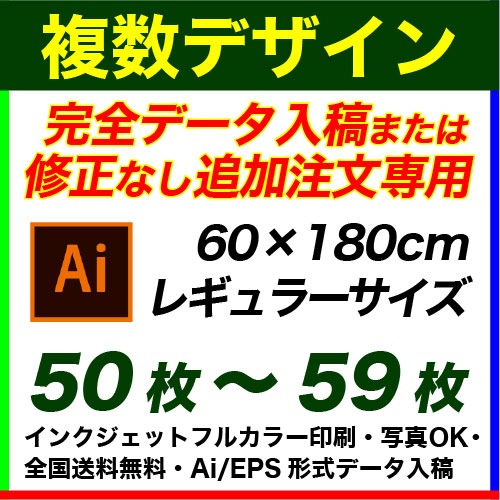 60180cm 5059 ե륫顼Τܤ ǡ&ɲʸѡǥȤ߹碌ͳ