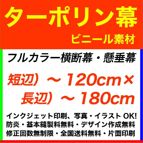 120180cm ݥ ե륫顼롦