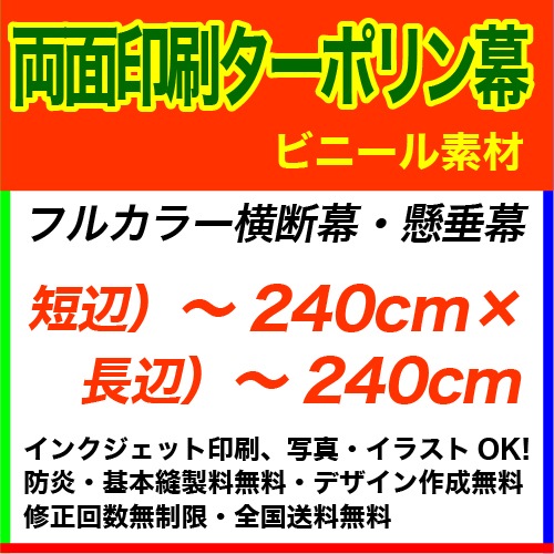 240��240cm ξ�̥����ݥ�� �ե륫�顼�����롦������