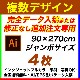 90270cm 4 ե륫顼Τܤ ǡ&ɲʸѡǥȤ߹碌ͳ
