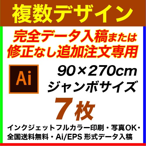 90270cm 7 ե륫顼Τܤ ǡ&ɲʸѡǥȤ߹碌ͳ