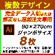 90270cm 8 ե륫顼Τܤ ǡ&ɲʸѡǥȤ߹碌ͳ